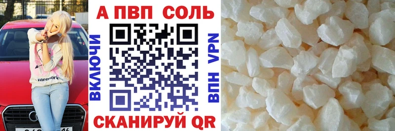 Alpha PVP крисы CK  купить наркоту  Новая Ляля 