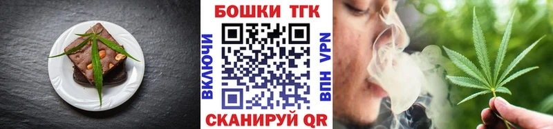 Еда ТГК конопля наркота ссылка на мегу зеркало Новая Ляля