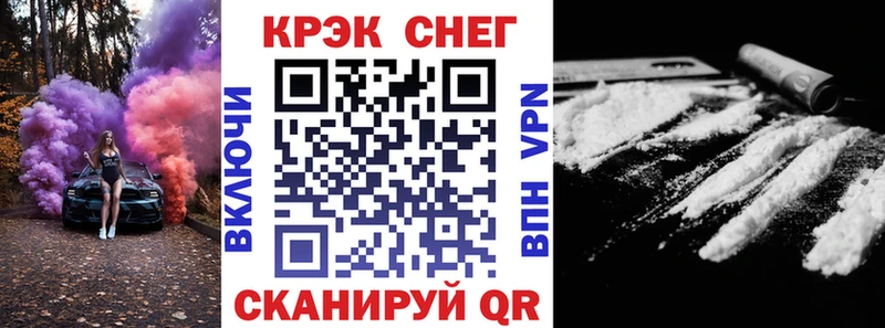 Кокаин 97%  купить наркотики цена  Новая Ляля 