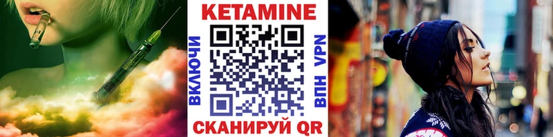 КЕТАМИН ketamine  как найти наркотики  Новая Ляля 