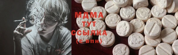 бутик Елабуга