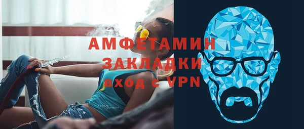 дживик Заволжье