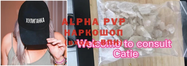 бутик Алексеевка