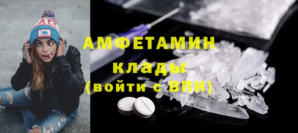 кокаин премиум Алексин