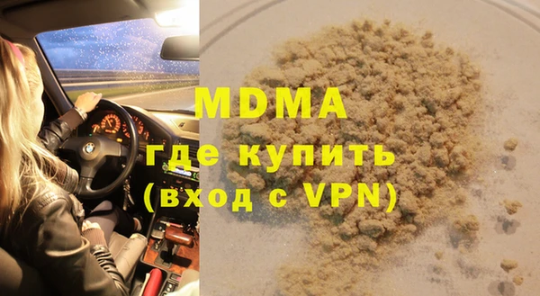 кокаин премиум Алексин