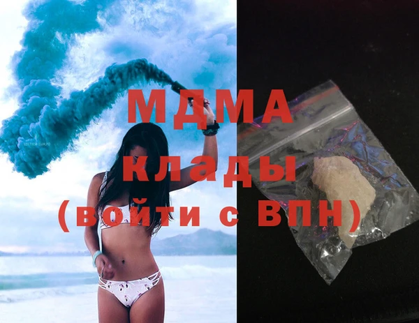 мяу мяу кристалл Ельня