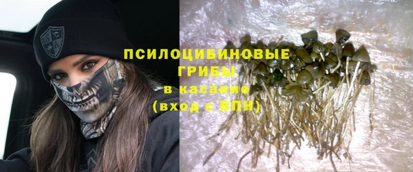 герыч Заволжск