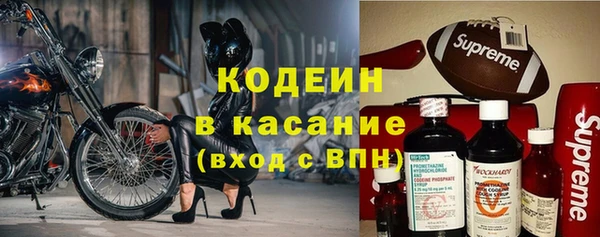 скорость mdpv Заводоуковск