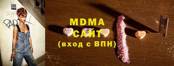 кокаин премиум Алексин