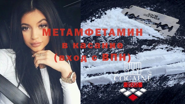 кокаин премиум Алексин