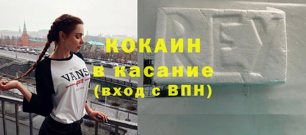 кокаин премиум Алексин