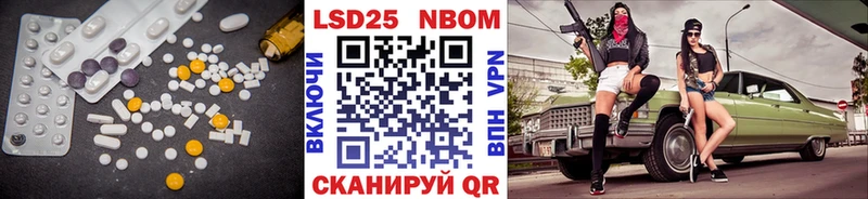 Лсд 25 экстази ecstasy Новая Ляля