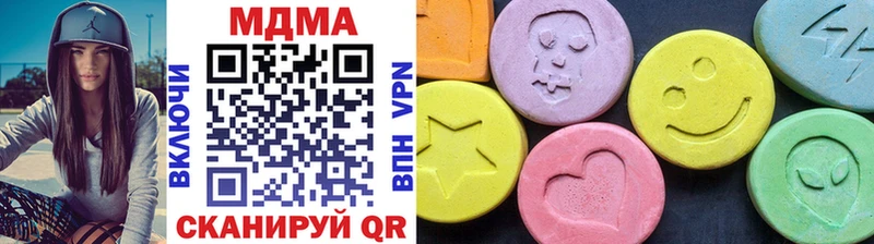 MDMA Molly кракен маркетплейс Новая Ляля