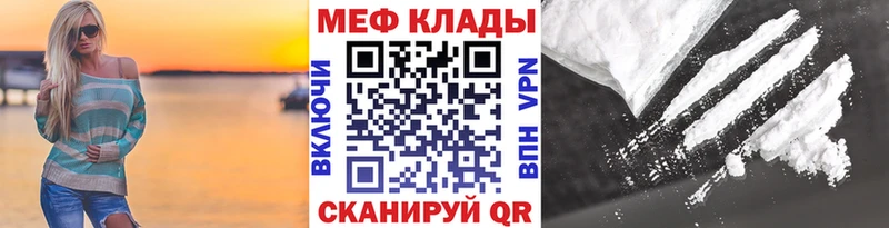 МЯУ-МЯУ мука omg сайт Новая Ляля