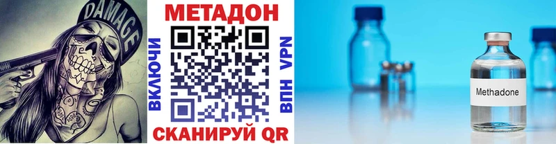 МЕТАДОН мёд  Новая Ляля 