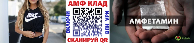 МЕТАМФЕТАМИН Methamphetamine  что такое   Новая Ляля 